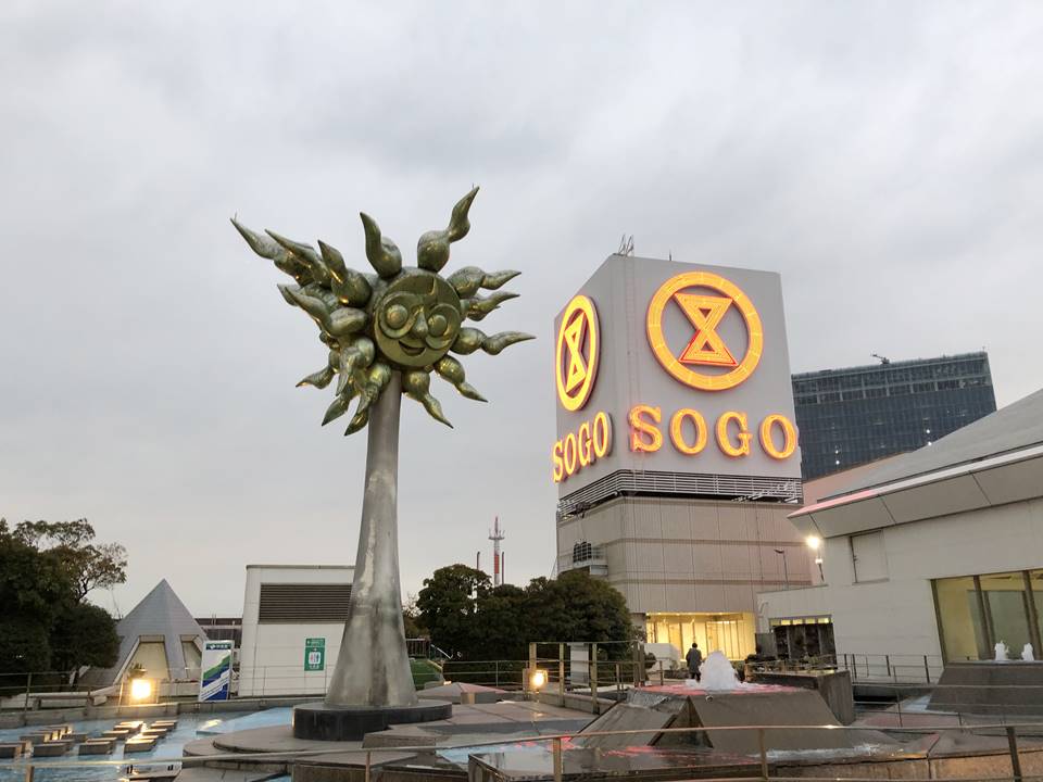 そごう横浜店の屋上にある太陽の塔写真