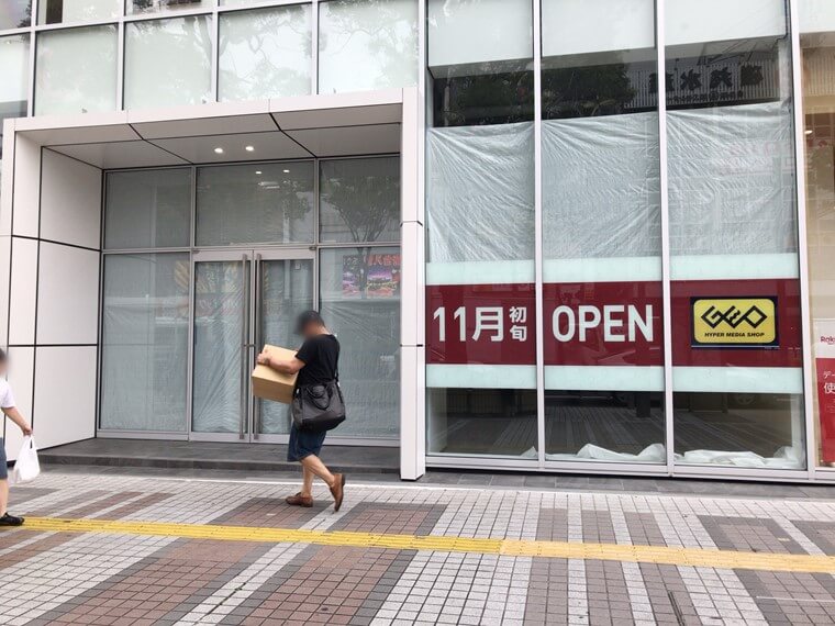 川崎駅東口、さいか屋跡地に誕生した「川崎ゼロゲート」ゲオの写真