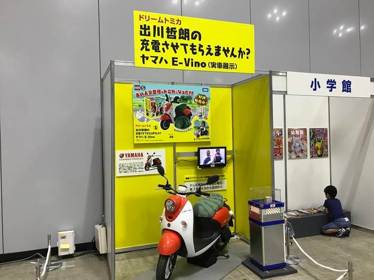 トミカ博 in YOKOHAMA 2019の「バイク展示」写真