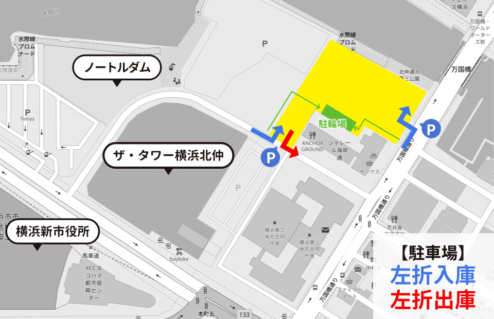 みなとみらいにあるアパホテル＆リゾート〈横浜ベイタワー〉の駐車場入口マップ