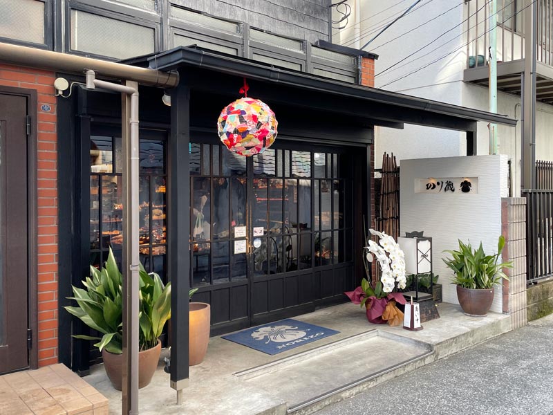 横浜中華街の裏路地にあるパン屋さん「のり蔵」の外観写真