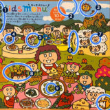 最新版サイゼリヤのまちがいさがしの答え画像(2020年3月〜)