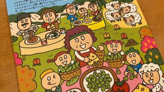 【2020年3月春】サイゼリヤのまちがいさがし画像