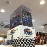 くら寿司にあるガチャポンゲーム「びっくらポン!」の画像