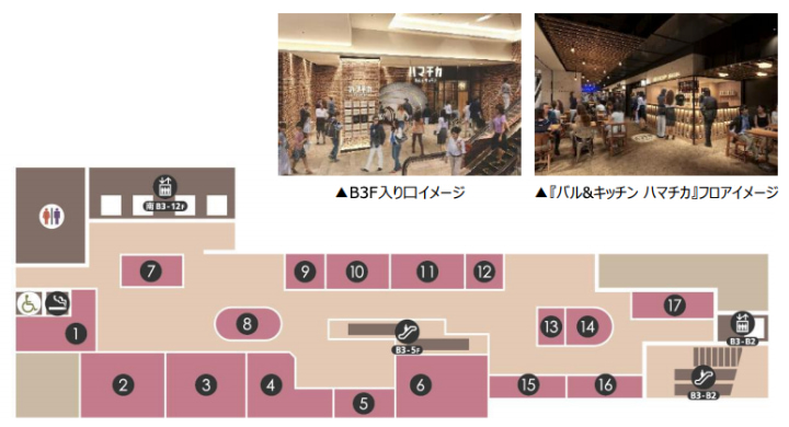 シャル横浜のフードホール「ハマチカ」のフロアマップ