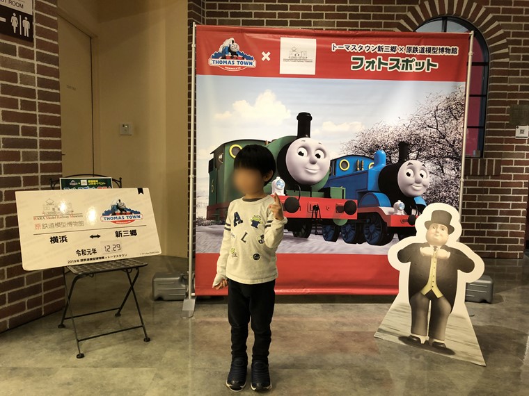 原鉄道模型博物館で開催の「きかんしゃトーマススペシャルギャラリー」2019-2020冬の写真