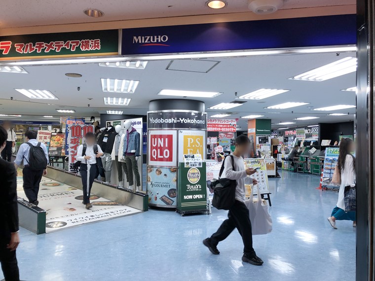 横浜駅西口のヨドバシカメラ隣にある百均「DAISO/ダイソー横浜駅西口店」の外観写真