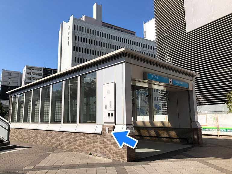 「開業当時の横浜駅長室」の石碑が残る野毛ちかみち入口写真