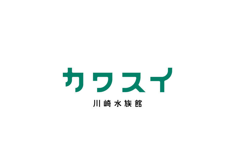 川崎駅前商業施設「ルフロン川崎」にできるカワスイ水族館のロゴ