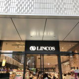 北仲ブリック&ホワイトに誕生したリンコス横浜馬車道店のロゴ写真
