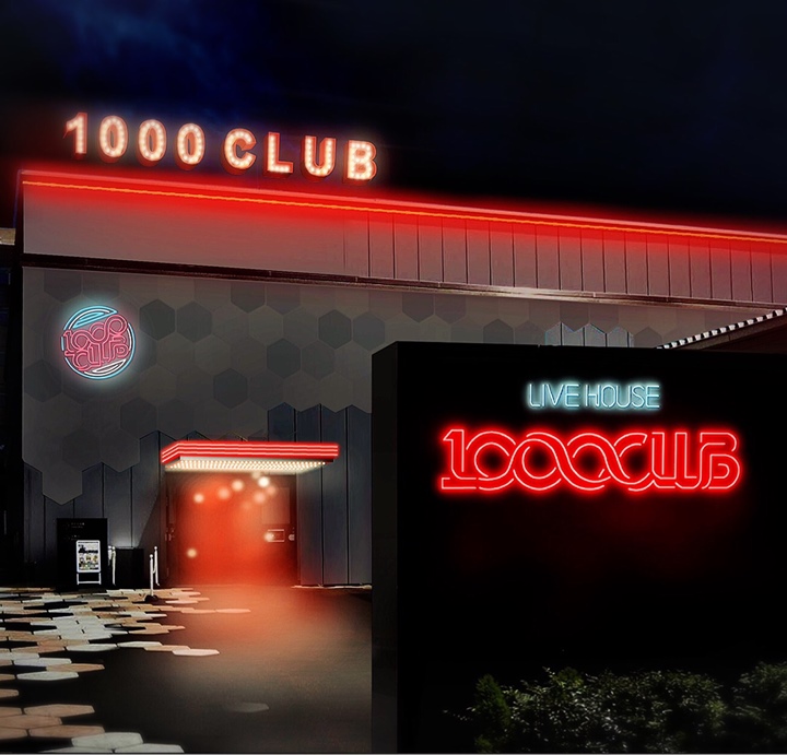 横浜駅前にできるライブホール「1000 CLUB／サウザンドクラブ」のイメージ写真