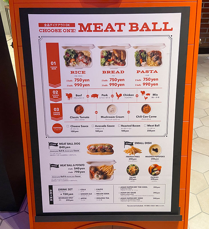 シァル横浜にオープンしたフードホール「ハマチカ」のSusan's MEAT BALL(スーザンズ ミート ボール)メニュー写真