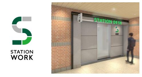 エキュートエディション横浜に誕生するSTATION DESK横浜のイメージ写真