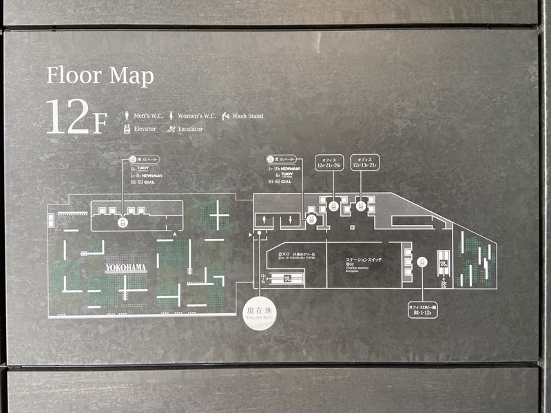 JR横浜タワー12階の屋上庭園「うみそらデッキ」のフロアマップ