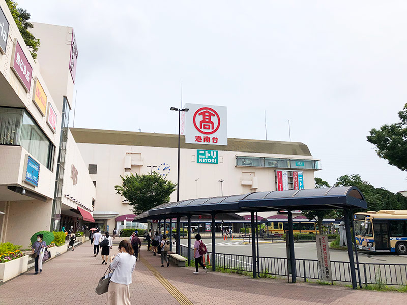 港南台髙島屋の外観写真