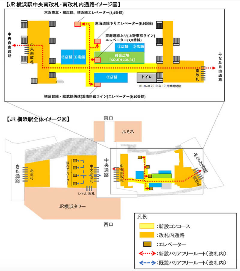 JR 横浜駅中央南改札と南改札をつなぐ新たな改札内エリアのイメージ図