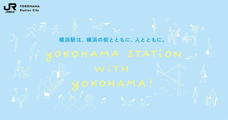 YOKOHAMA Station City のシンボルマークスクリーンショット