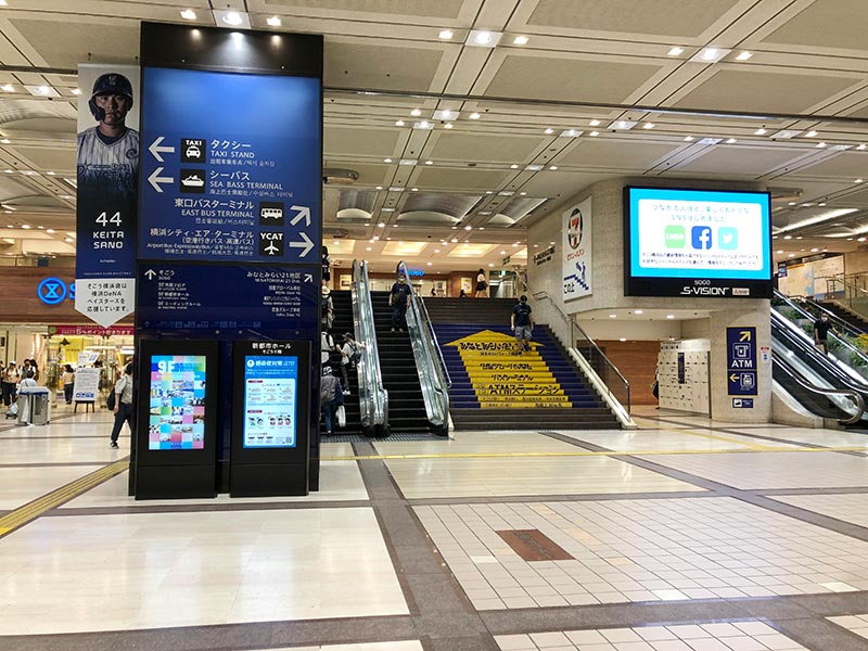 東横浜駅