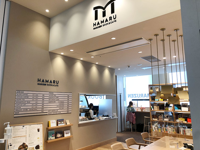 横浜市役所ラクシスフロント内のブック＆カフェ「HAMARU」の入口写真