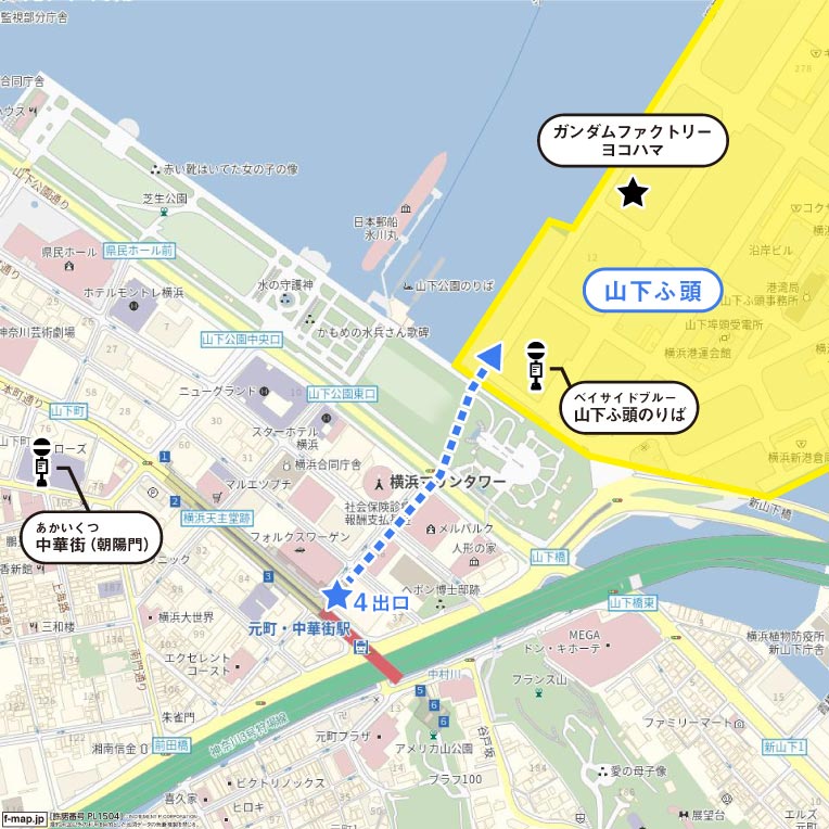 最寄駅から山下埠頭へのアクセスマップ