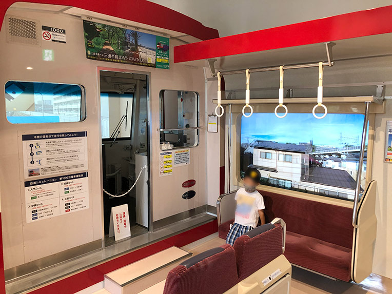 京急ミュージアムの鉄道シミュレーション写真