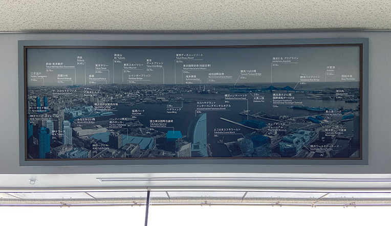 横浜ランドマークタワーの展望フロア「スカイガーデン」の写真