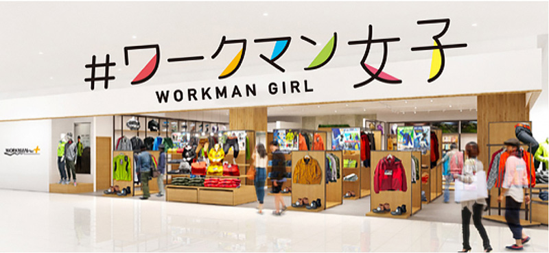 桜木町コレットマーレ5階にオープンの「#ワークマン女子」のイメージ写真