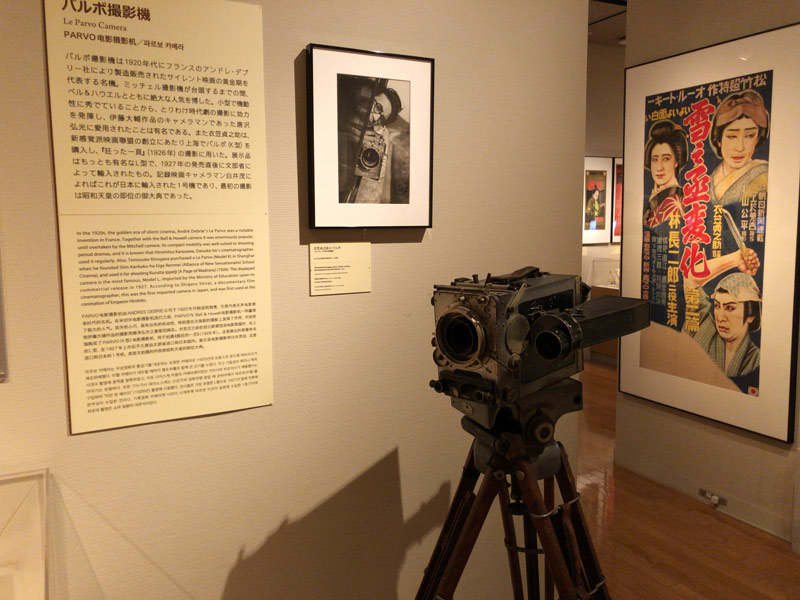国立映画アーカイブ7階展示室、常設展「日本映画の歴史」に展示されているパルボL型撮影機