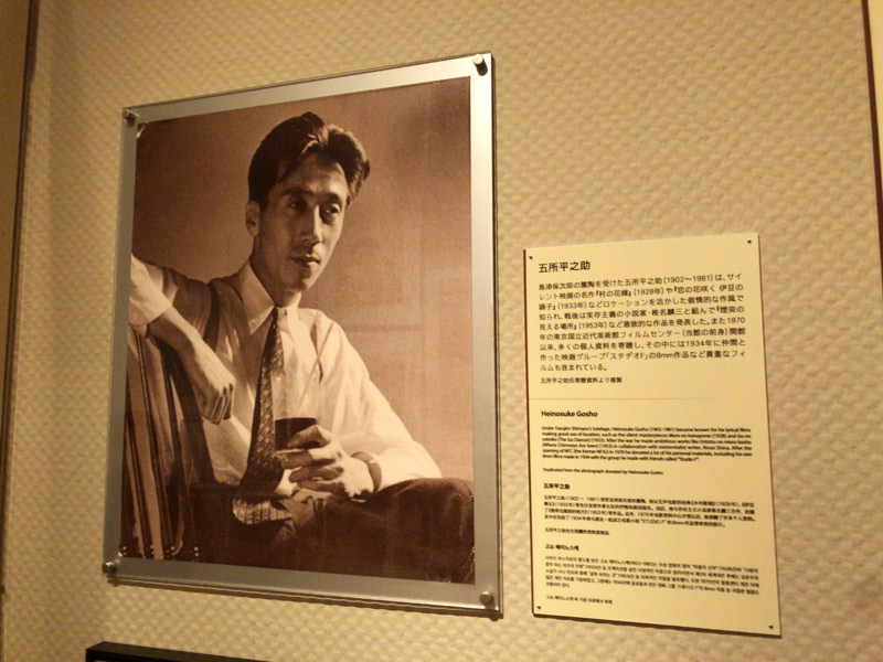国立映画アーカイブ7階展示室、常設展「日本映画の歴史」の様子