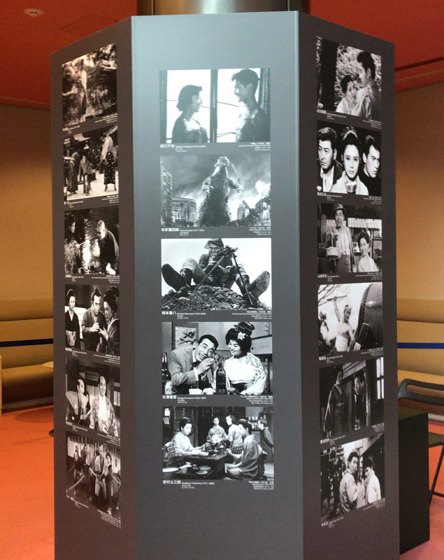 国立映画アーカイブ7階展示室の写真