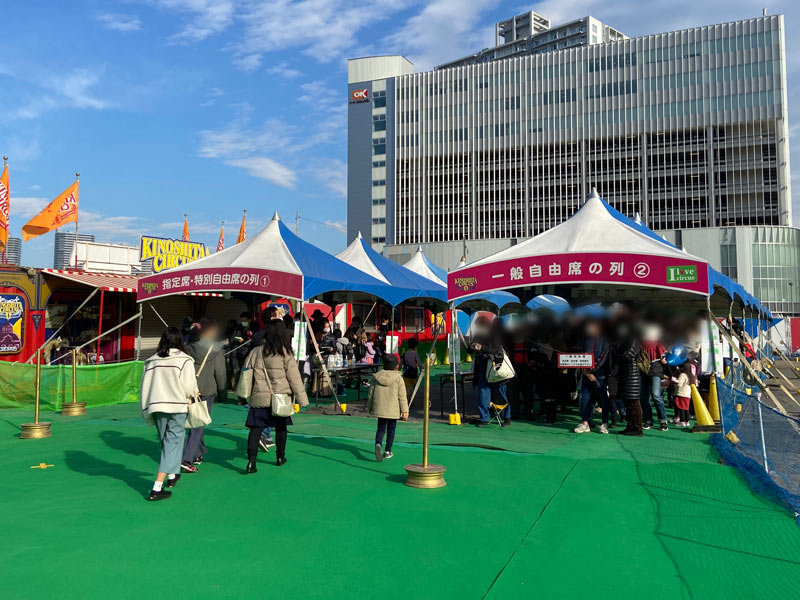 木下大サーカス横浜公演2021の開場待ちの列
