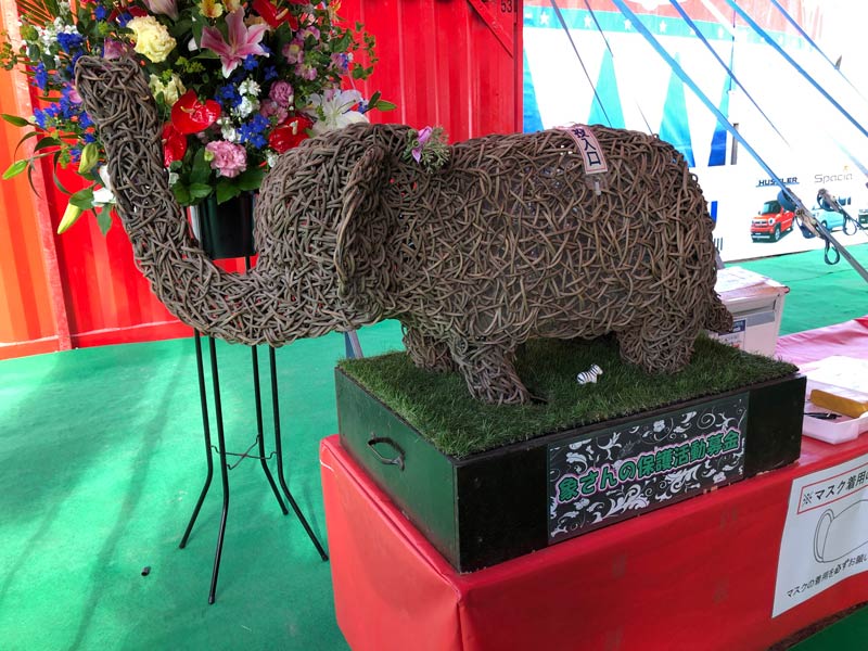 木下大サーカス横浜公演2021の象の寄付金箱の写真