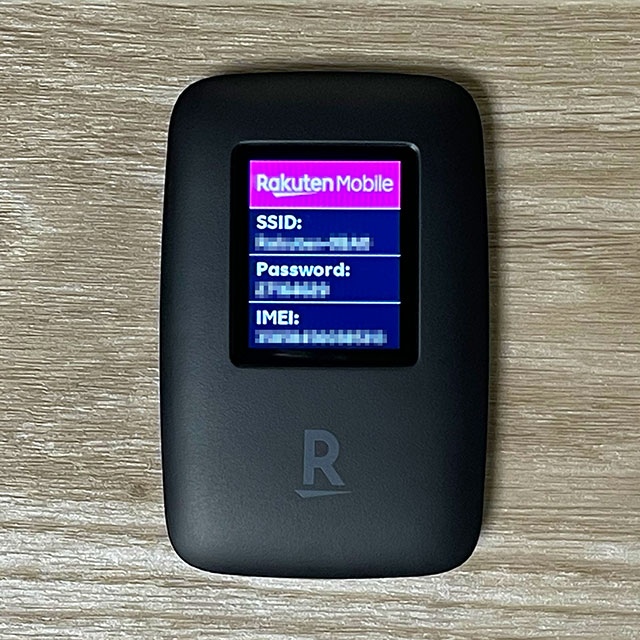 「Rakuten WiFi Pocket」のWi-Fi接続情報画面