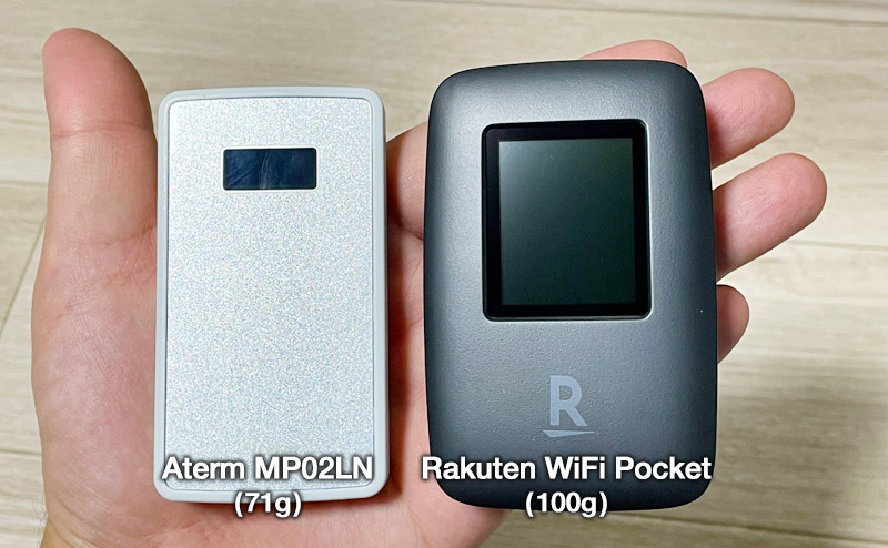 楽天モバイルのRakuten WiFi PocketとAterm MP02LN商品画像
