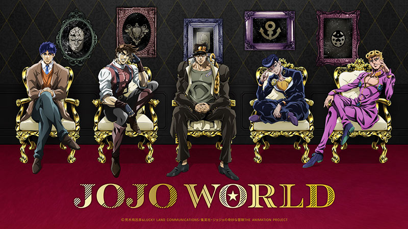 JOJO WORLDのメインイメージ