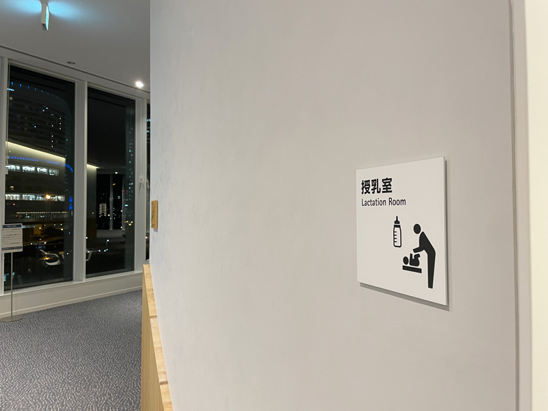 横浜市役所にある市民ラウンジの写真