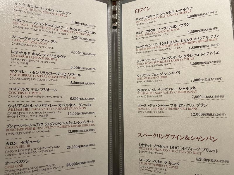 桜木町コレットマーレ7階レストランフロアにオープンした「大徳壽みなとみらい店」のメニュー写真
