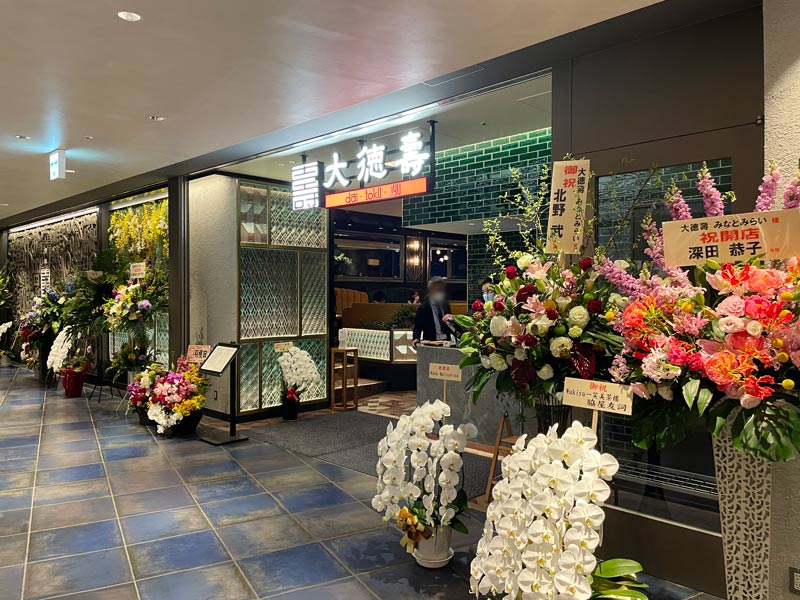 桜木町コレットマーレ7階レストランフロアにオープンした「大徳壽みなとみらい店」の写真