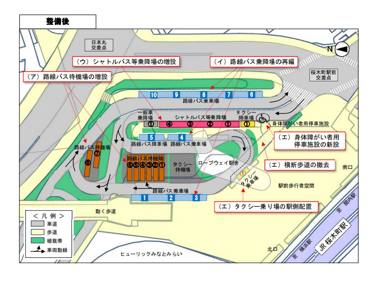 桜木町駅前交通広場再整備における整備後イメージ