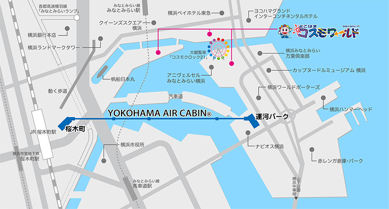 横浜みなとみらいのロープウェー「YOKOHAMA AIR CABIN」のルートマップ