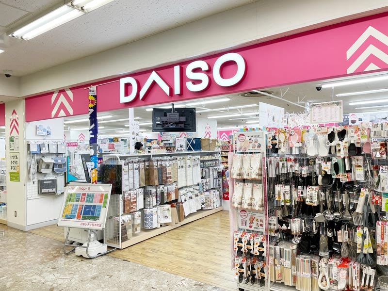 DAISOぴおシティ−桜木町店の写真