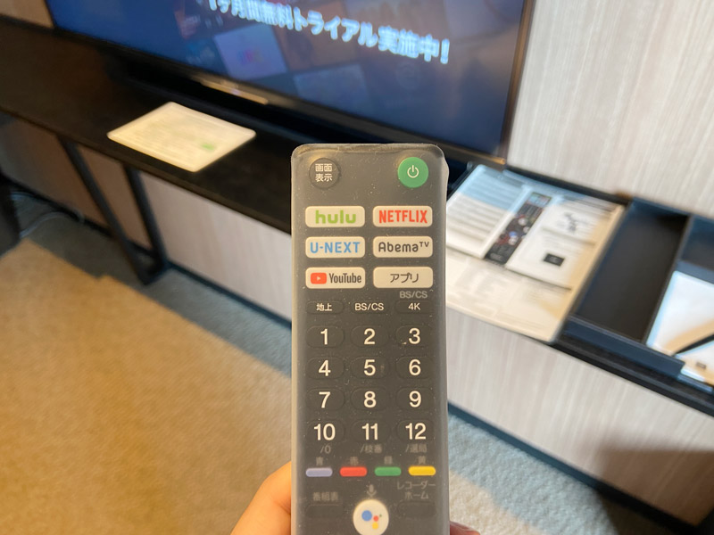 横浜東急レイホテル客室のテレビリモンコン写真
