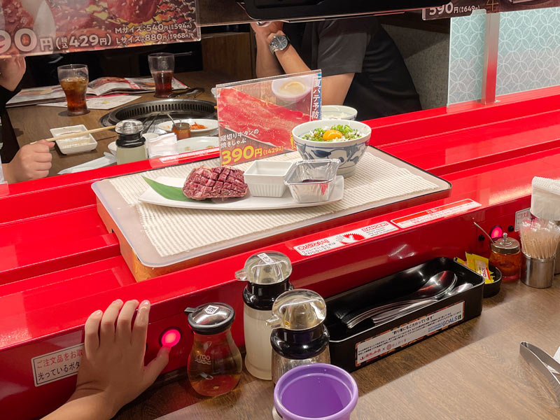 焼肉の和民 横浜店の特急レーン写真