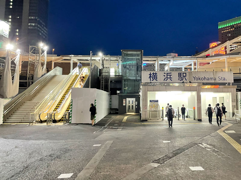 横浜駅きた西口の写真