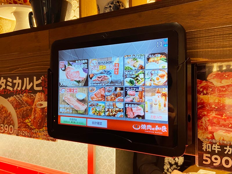 焼肉の和民 横浜店の注文用タブレットの写真