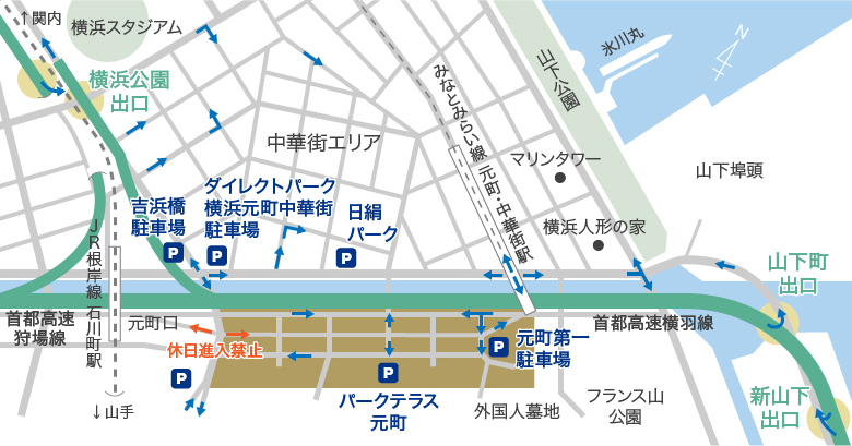 横浜元町ショッピングストリートへのアクセス