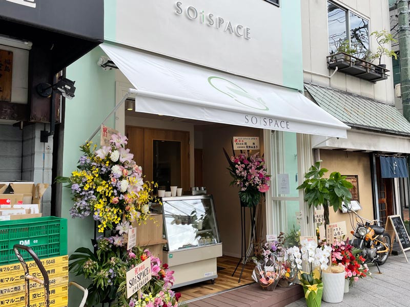 元町商店街にオープンした「SOiSPACE 元町」外観写真