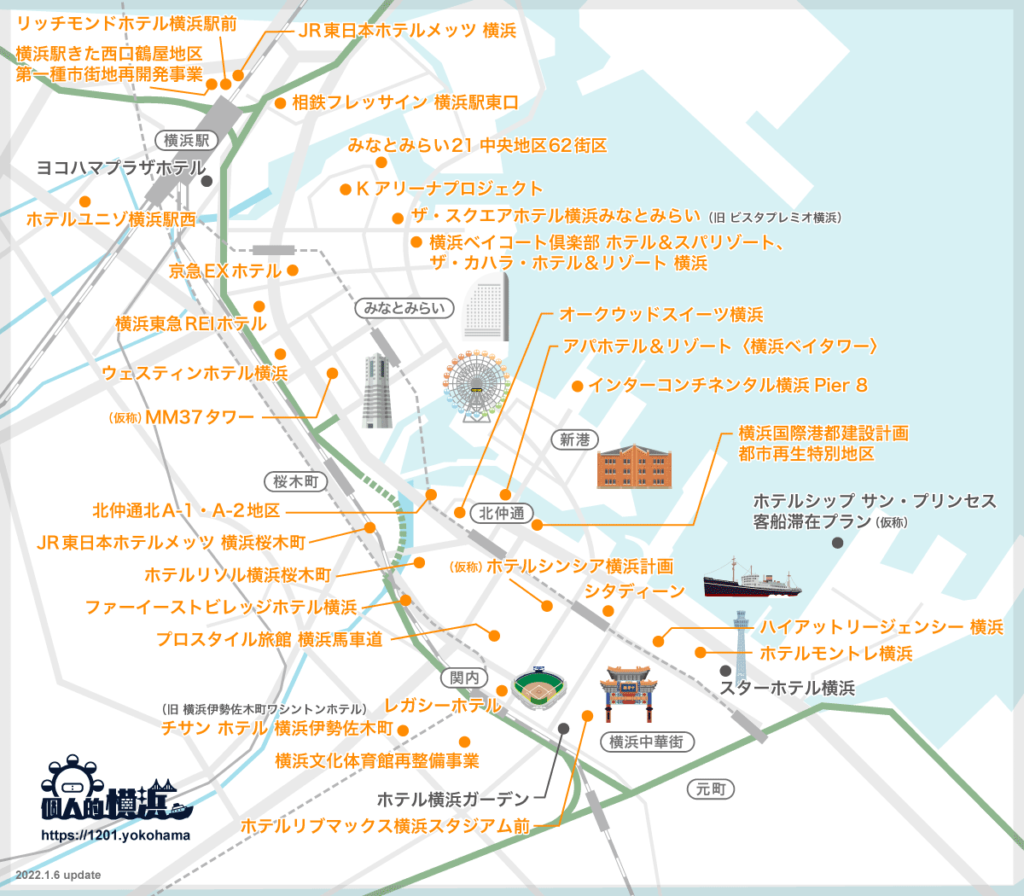 横浜都心臨海部の新たなホテル・宿泊施設建設マップ（2022年1月更新）