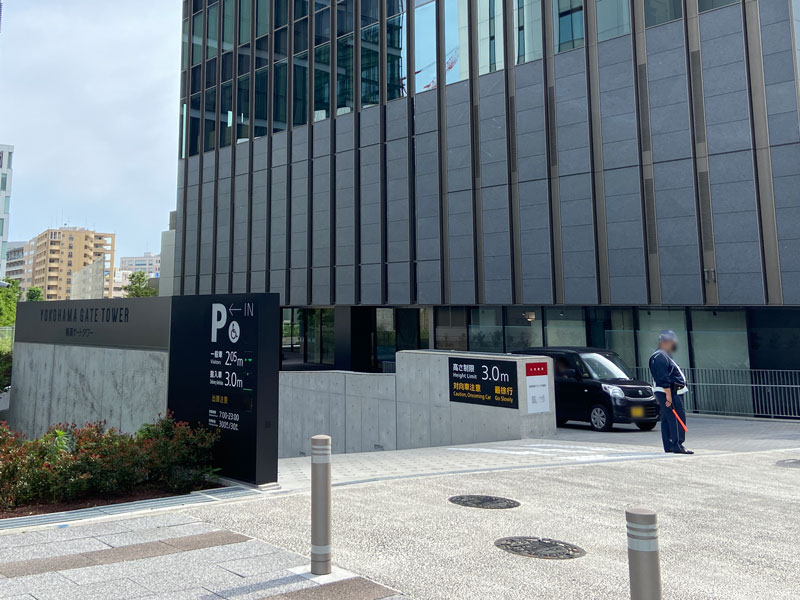 横濱ゲートタワーの駐車場入口の写真
