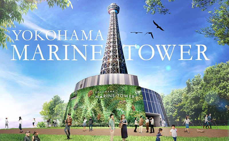 2022年9月にリニューアルオープンする横浜マリンタワーのイメージ画像